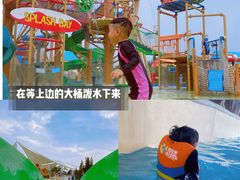 -泉城欧乐堡水上世界