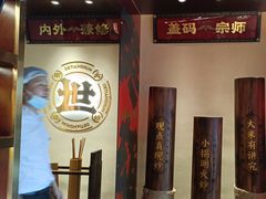 -德天顺盖码饭(人民西路店)