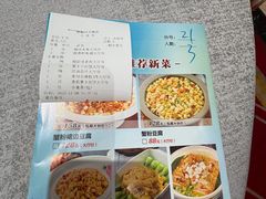 -好福记饭店(红梅公园店)
