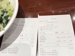 账单-老半斋(福州路店)