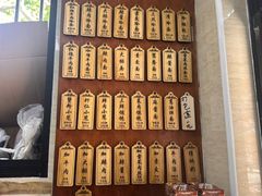 -万寿斋(山阴路店)