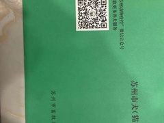 -辛巴宠物医疗中心·骨科·内分泌专科·心肾专科(亭林公园店)