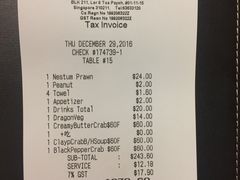 账单-龙海鲜螃蟹王(宏茂桥店)