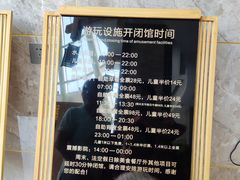 -水王国温泉水世界