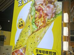-2颗鸡蛋煎饼(龙华8号仓店)