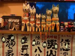 -西村居酒屋