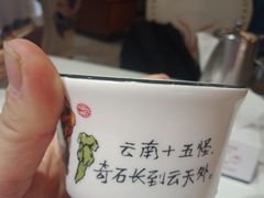 -飞虎过桥米线(翠湖店)