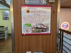 -潮镇老尾牛杂(环城西路店)
