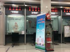 -中国工商银行(上海市同济大学支行)