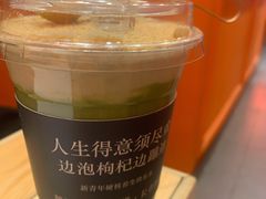 -囍福咖啡(这有山店)