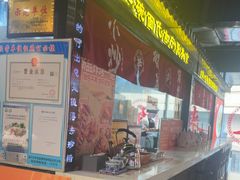 -西竹拌面(银川阅彩城店)