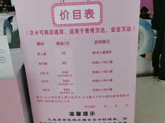 -万达广场(南宁青秀店)