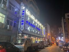 -马家烧麦(总店)