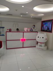 -咪咪比基尼脱毛专业店