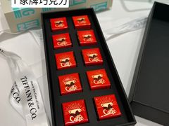 -Tiffany & Co.蒂芙尼
(杭州万象城店)