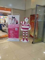 点击看大图 -孩子王(盐城宝龙广场店)