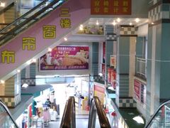 -华佳窗帘布艺广场