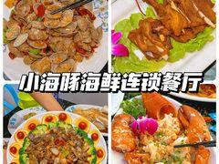 -三亚西岛海洋文化旅游区