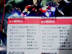 -山文星辉影城(济南和谐广场店)