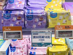 -Olé精品超市(天汇广场店)