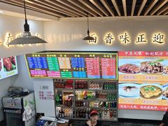 -豫掌柜饸饹面·烩面(秀沿路店)