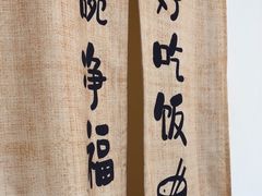 -沏点Trattoria意大利餐厅(新街口店)