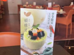-蝴蝶里·粤菜·点心(滨江龙湖店)