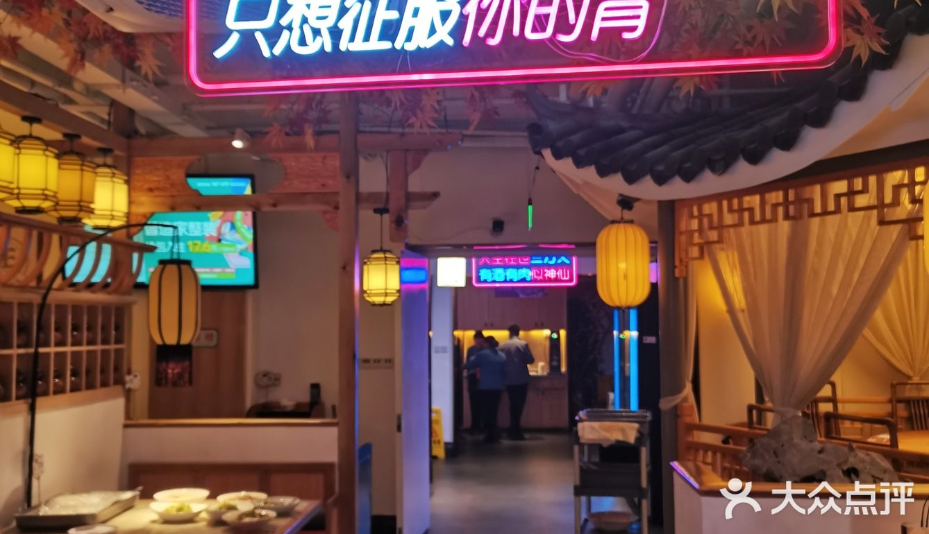 香味扑鼻的酸菜黑鱼
