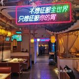 香味扑鼻的酸菜黑鱼