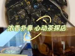 -梧州双钱龟苓膏(丽港航母店)