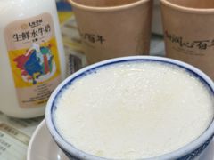 -民信老铺(双皮奶博物馆店)