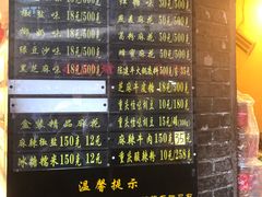 菜单-陈建平麻花(磁器口总店)