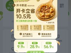 -银座mall(东直门店)
