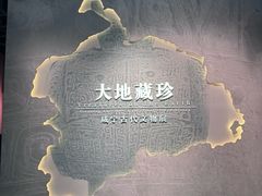 -咸宁市博物馆