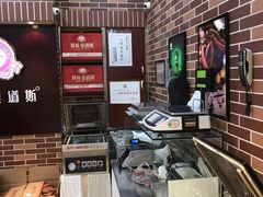 -秋林里道斯(通乡商场店)