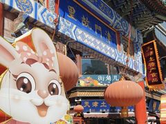-古文化街旅游区