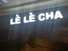 门面-LELECHA乐乐茶(上海五角场万达广场店)