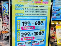 -环游嘉年华(广州-天河城店)