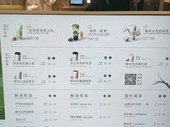 -茶米有言(城市市集龙之梦店)