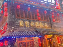 -炭窑水浒烤肉(汉阳鹦鹉巷子店)