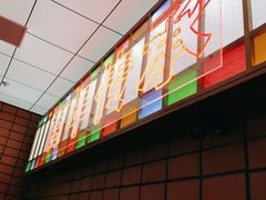 -龚印记牛骨牛杂屋·四代传承(珠影星光城店)