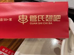 -管氏翅吧(台湾街店)