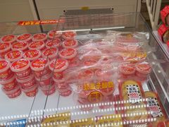 -味多美蛋糕(双安店)