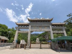 -潭溪山