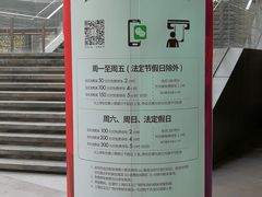 -白玉兰广场停车场