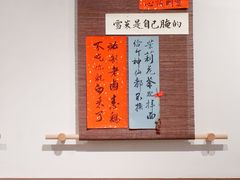 -面春山·传统老卤面(天隆寺店)