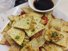 椒盐香芋片-凤城康记饭店