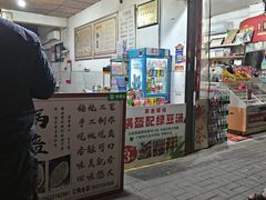 -荆楚任氏锅盔(紫阳路店)