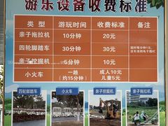 -琅岐红光湖公园