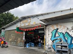 门面-渔记茶餐厅(渔村店)